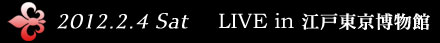 2012.2.4 Sat FLAMENCO LIVE in ]˓