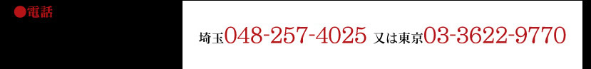 db@048-257-4025 ͓03-3635-7124 